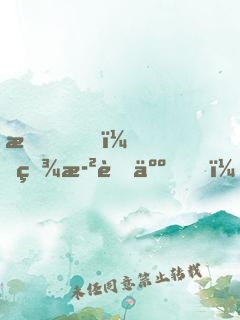 我！百歲老人，修仙被孫女直播